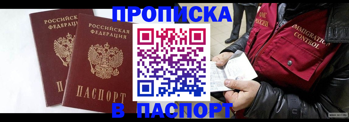 регистрация для школы в Люберцах
