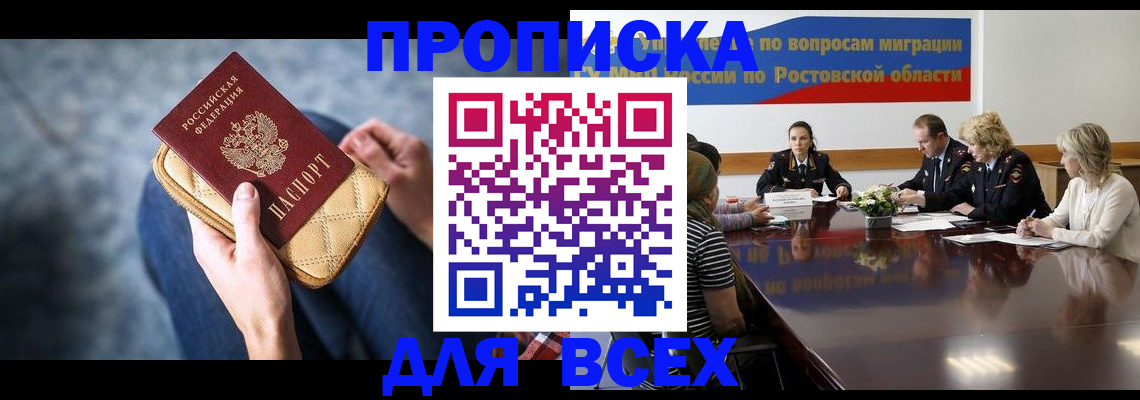 пропишу в квартире в Люберцах